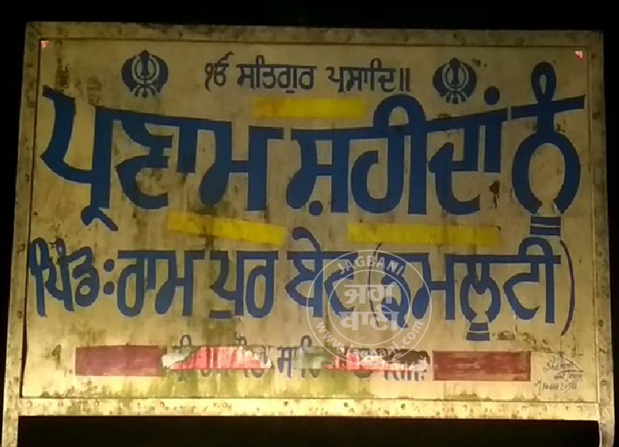 PunjabKesari